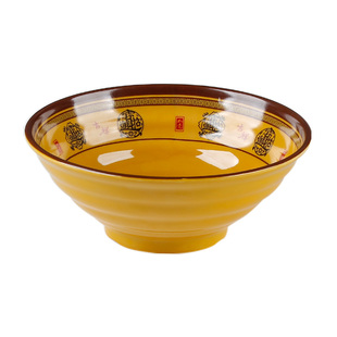 密胺碗商用面碗面馆专用塑料碗汤碗防摔麻辣烫大碗仿瓷牛肉拉面碗