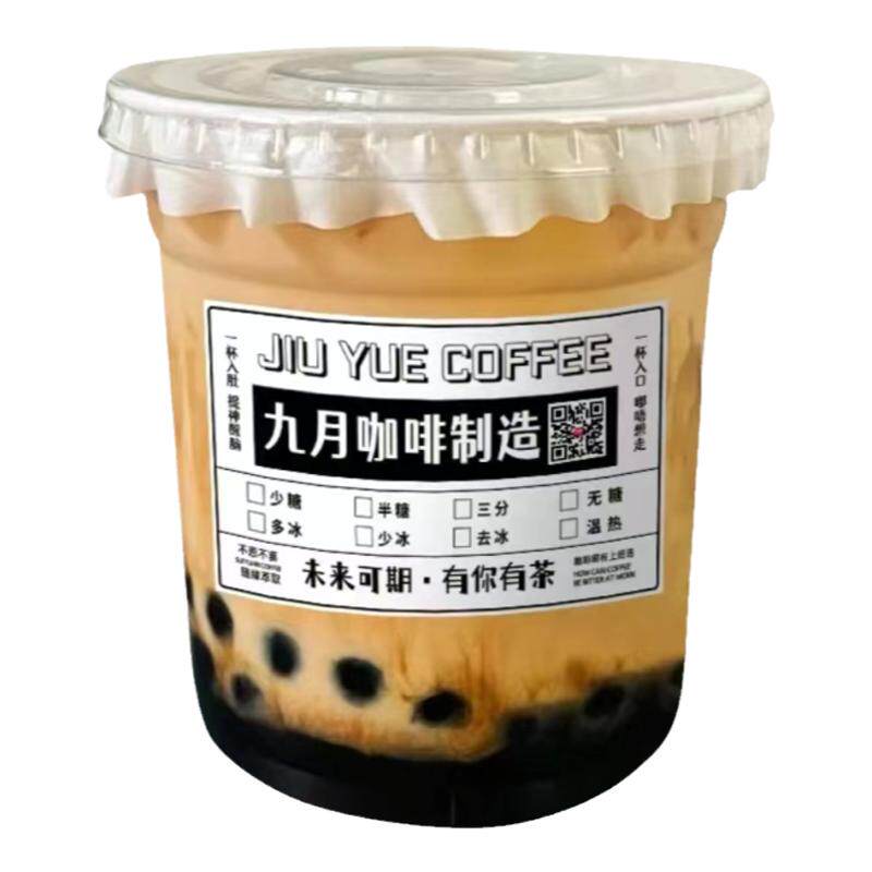 咖啡杯贴纸定制异形美式冷饮品