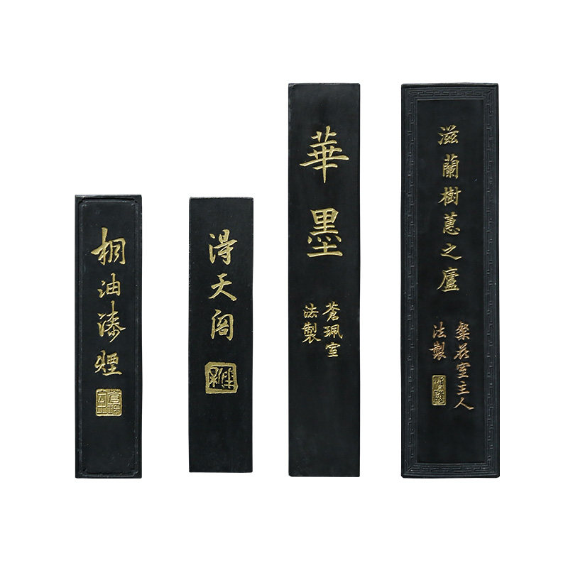 赋比兴墨块10年纯手工漆烟
