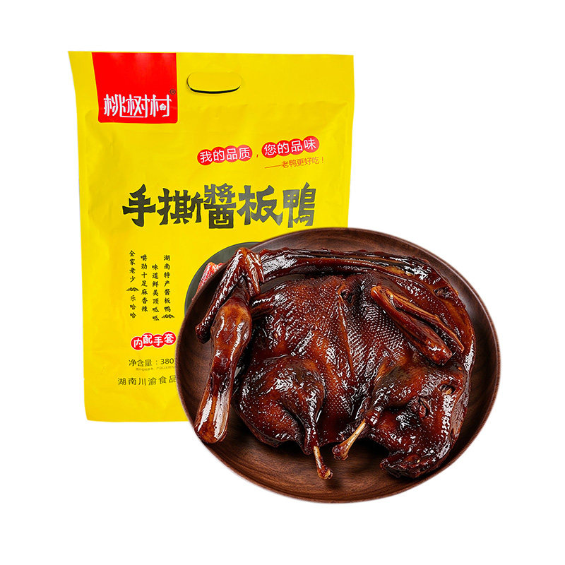 桃树村常德手撕酱板鸭正宗特产湖南香辣鸭肉整只风干即食零食小吃