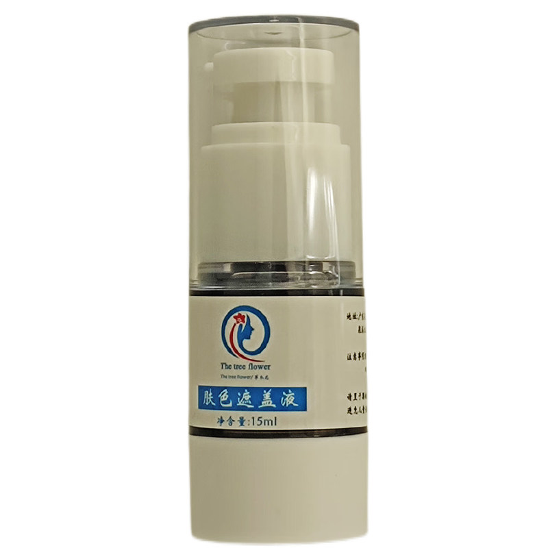 面部有白癜风白斑遮盖液霜神器持久型防水防汗遮瑕肤色遮盖笔神器