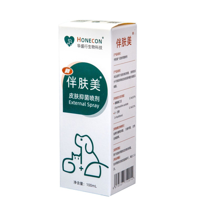 伴肤美皮肤病外用喷剂100ml
