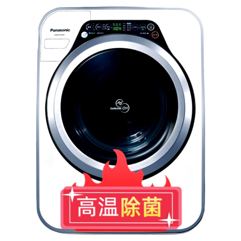 光动银除菌婴儿滚筒洗衣机