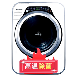 光动银除菌婴儿滚筒洗衣机