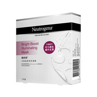 【秒杀】万宁Neutrogena露得清光感亮肌面膜补水保湿提亮去黄7片
