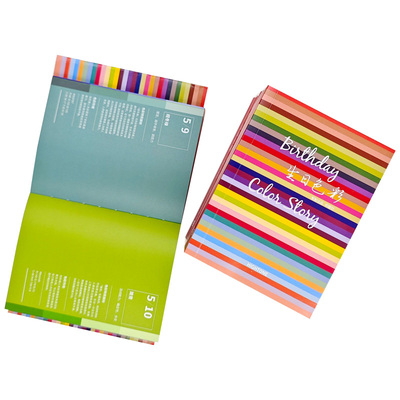 印刷设计配色手册CMYK生日色彩