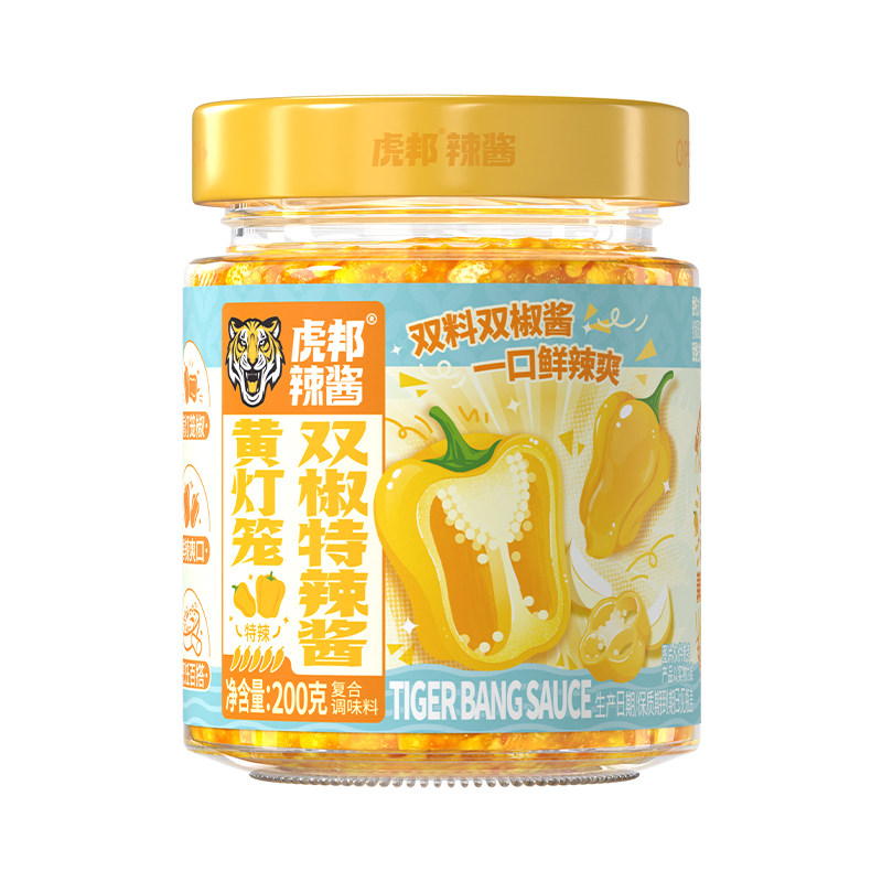 虎邦黄灯笼双椒特辣酱200g特辣拌面酱下饭酱酸汤肥牛黄灯笼辣椒