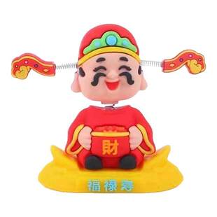 新款财神爷摇头摆件车载桌面办公室国潮财神摆件卡通可爱创意礼物