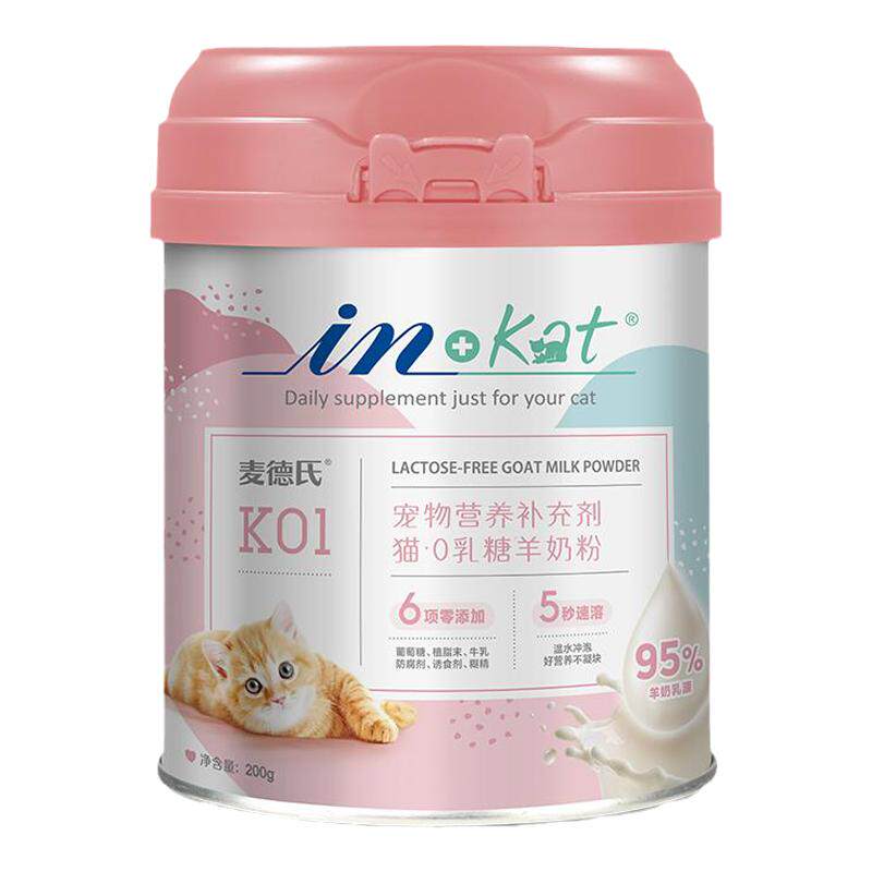 宠物羊奶粉猫咪0乳糖K01