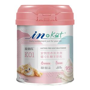 宠物羊奶粉猫咪0乳糖K01