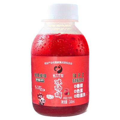 蚩尤世家冰杨梅汁饮料248ml