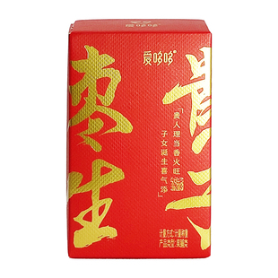 爱哆哆喜饼枣生贵子礼盒装阿胶喜枣蜜枣订婚结婚早生贵子金丝红枣