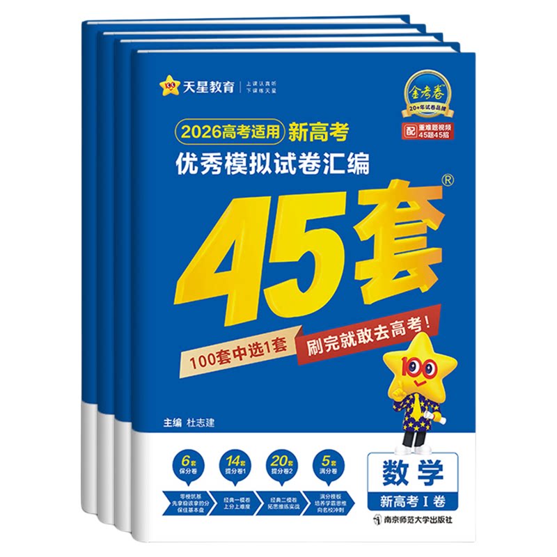 27安徽专版！当天发货！团购优惠