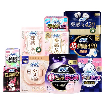 sofy/苏菲卫生巾任选6件