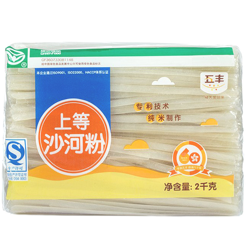 名小吃干炒牛河宽条包邮广东米粉
