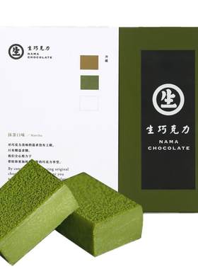 好利来礼盒下午茶甜品生巧克力
