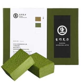 好利来生巧克力礼盒牛奶巧克力纯可可脂甜品新年零食礼物送女友