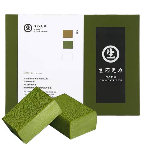 好利来生巧克力礼盒牛奶巧克力纯可可脂甜品零食礼物送女友