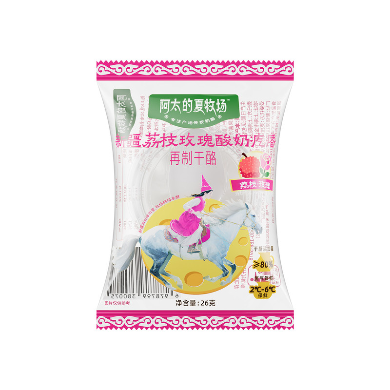 新疆特产酸奶疙瘩冰激凌雪糕奶油