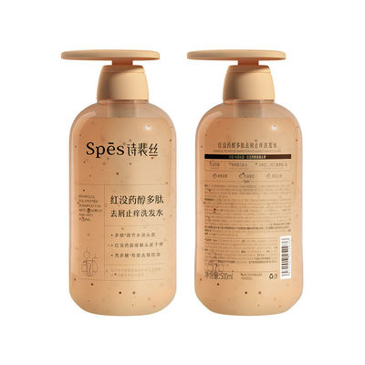 Spes诗裴丝红没药醇去屑洗发水