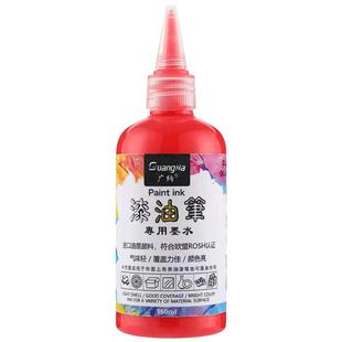 广纳油漆笔墨水补充液东洋油漆笔墨水大支红银金绿中柏油漆笔工业