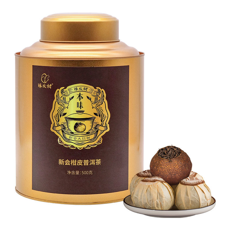 陈皮村新会柑普茶一斤装老少咸宜
