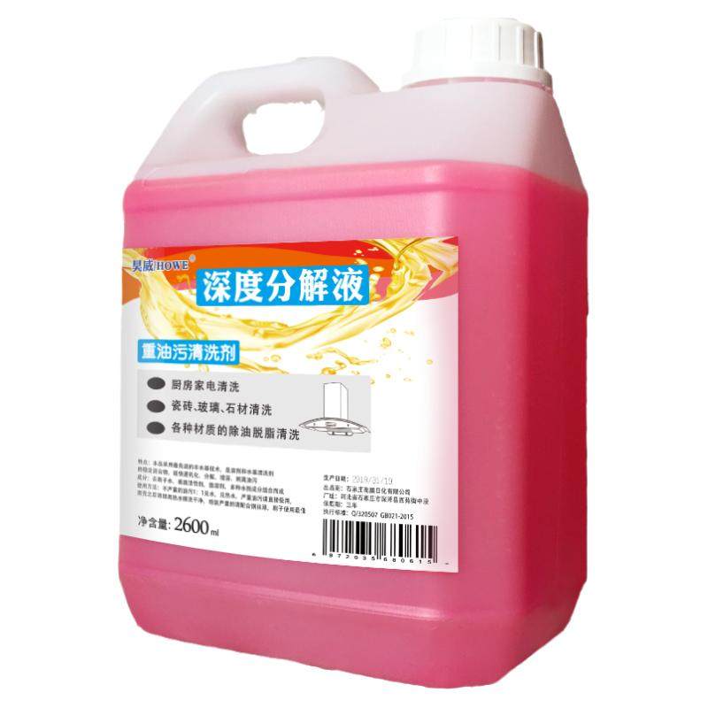 厨房清洁强力去除多功能泡沫家用
