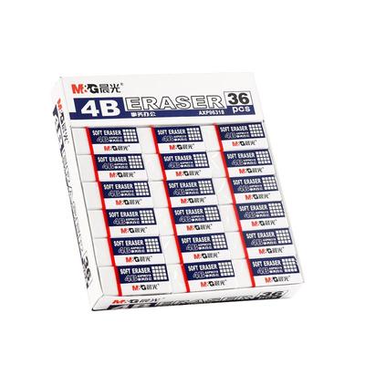 4b超柔软橡皮白色晨光橡皮