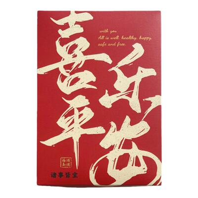 烘焙饼干蛋黄酥包装盒手提袋六粒