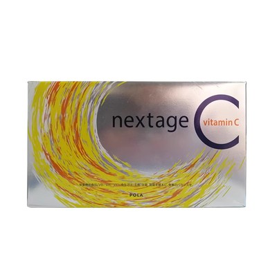 日本POLA宝丽美每白粉维生素VC粉