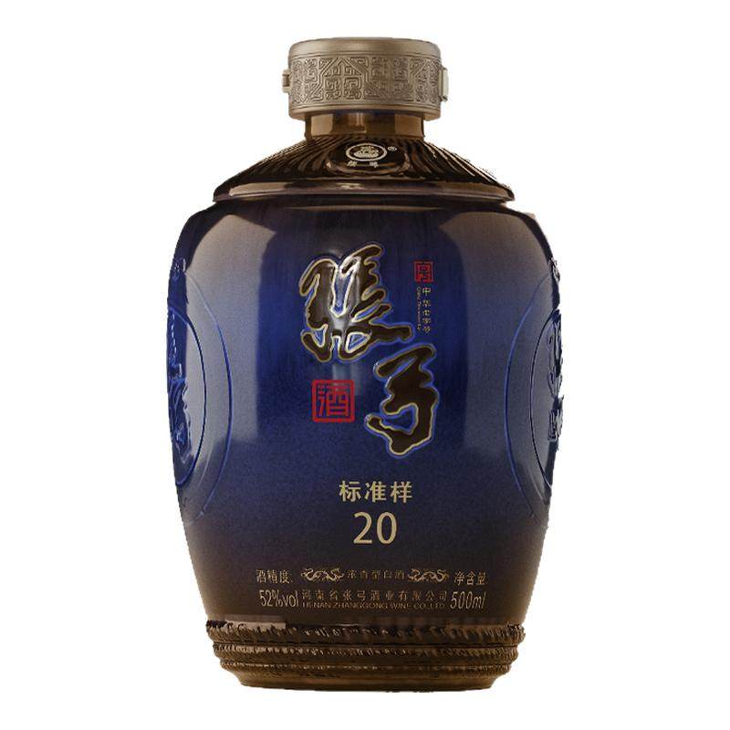 【中华老字号】张弓标准样20 500ml 52度浓香型固态纯粮白酒坛装