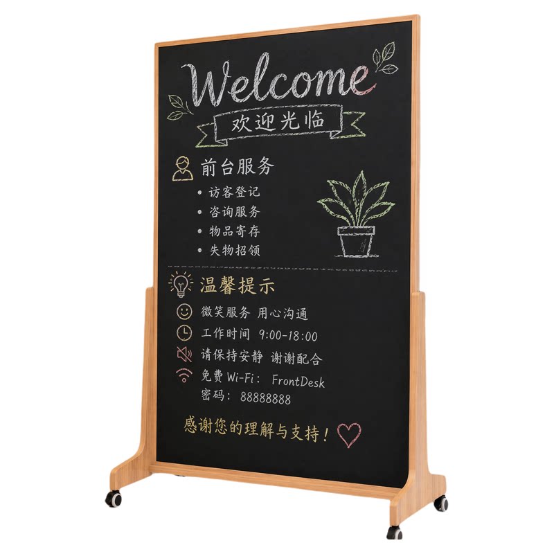 齐富木框可移动黑板屏风背景板