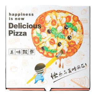 镀铝膜披萨打包盒一次性7 8 9 10 12寸英寸外卖PIZZA商用保温包装