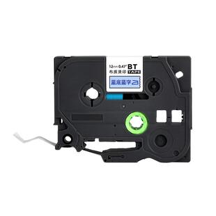 适用兄弟标签机色带12mm18 24布质烫印蓝底粉底金字黑字蓝字红字PT-300BT P710BT  PT-D200姓名打印热熨烫