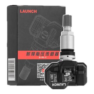 元征胎压传感器433/315MHZ通用胎压传感器可编程X431射频传感器