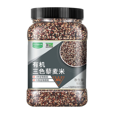 九月的诗青海有机三色藜麦米900g