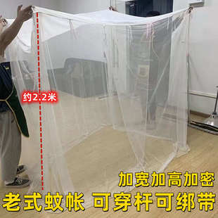 式 床防蚊罩文帐老款 蚊帐四方顶2米x3米1米35西式 4角挂墙单床老式