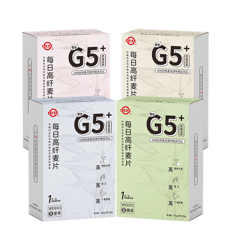 世壮高纤纯燕麦片高蛋白