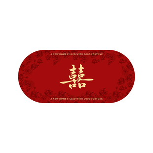 结婚地毯卧室红色地毯婚房脚垫结婚地垫卧室床边地毯喜字地垫结婚