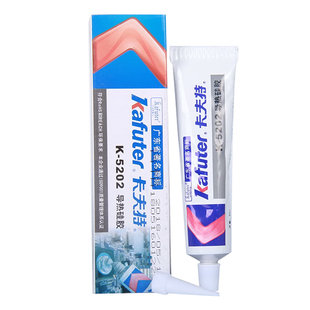 卡夫特导热硅胶脂膏固化耐高温绝缘胶粘led灯带珠电脑风扇散热片k-5202 5203 5204 5205 5206 5207防水密封胶