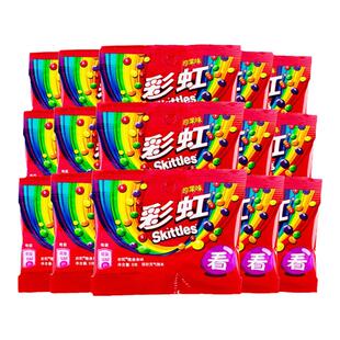 箭牌彩虹糖原果味酸劲味儿童果汁软糖结婚喜糖过年零食