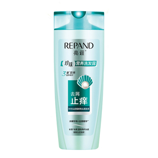 亮荘亮壮洗发露水膏女顺滑损伤修复精华改善头皮毛躁蓬松控油去屑