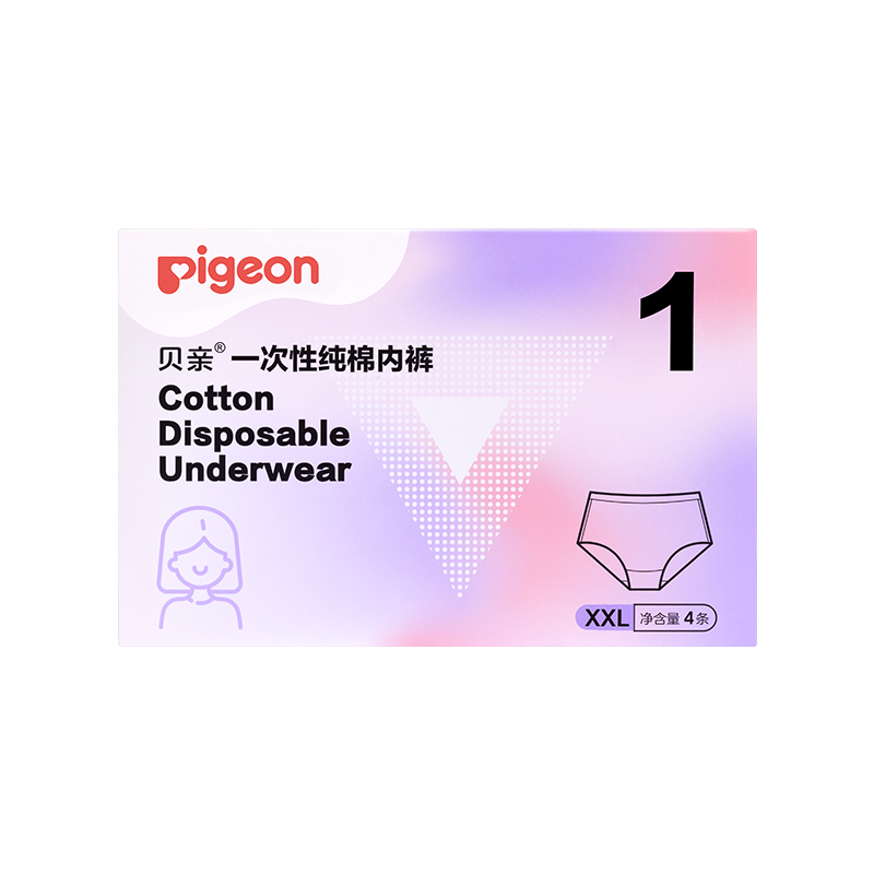 一次性纯棉灭菌内裤女月子孕妇产妇产后旅行日抛贝亲官方旗舰店