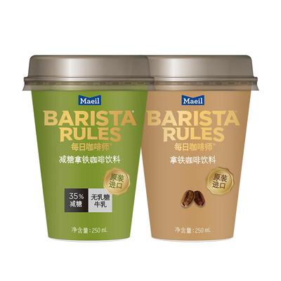 每日咖啡瓶装即饮250ml减糖
