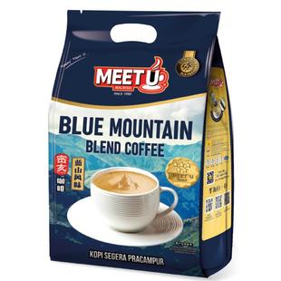 密友咖啡蓝山风味速溶咖啡马来西亚原装进口袋装咖啡粉提神800g