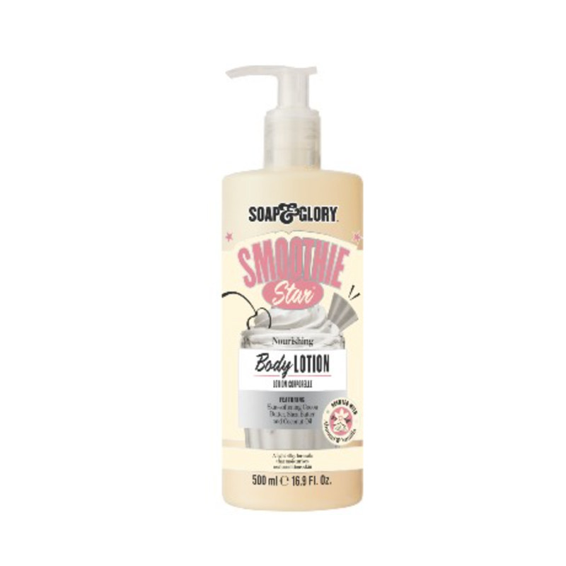 soap&glory英国身体乳保湿滋润