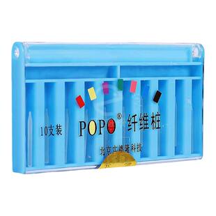 牙科口腔北京实德隆纤维桩 玻璃纤维桩石英纤维桩单号带钻套装