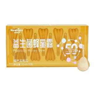 纽利安益生菌蜂蜜露孕妇专用蜂蜜栓孕妇幼儿助产10ml*10支士推荐