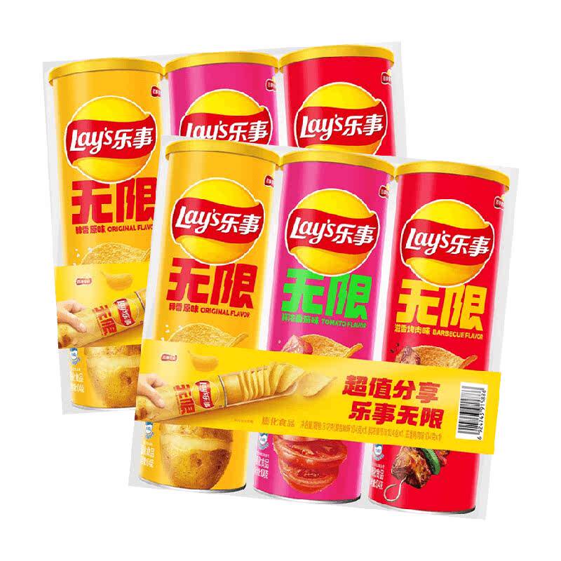 乐事罐装薯片6罐624克