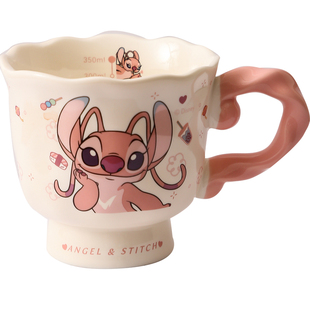 史迪仔可爱陶瓷马克杯带刻度水杯子女家用情侣早餐咖啡杯生日礼物